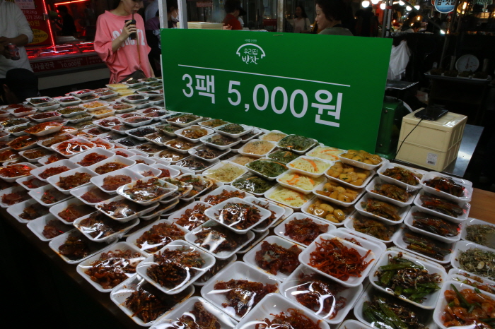 우리집반찬 이미지
