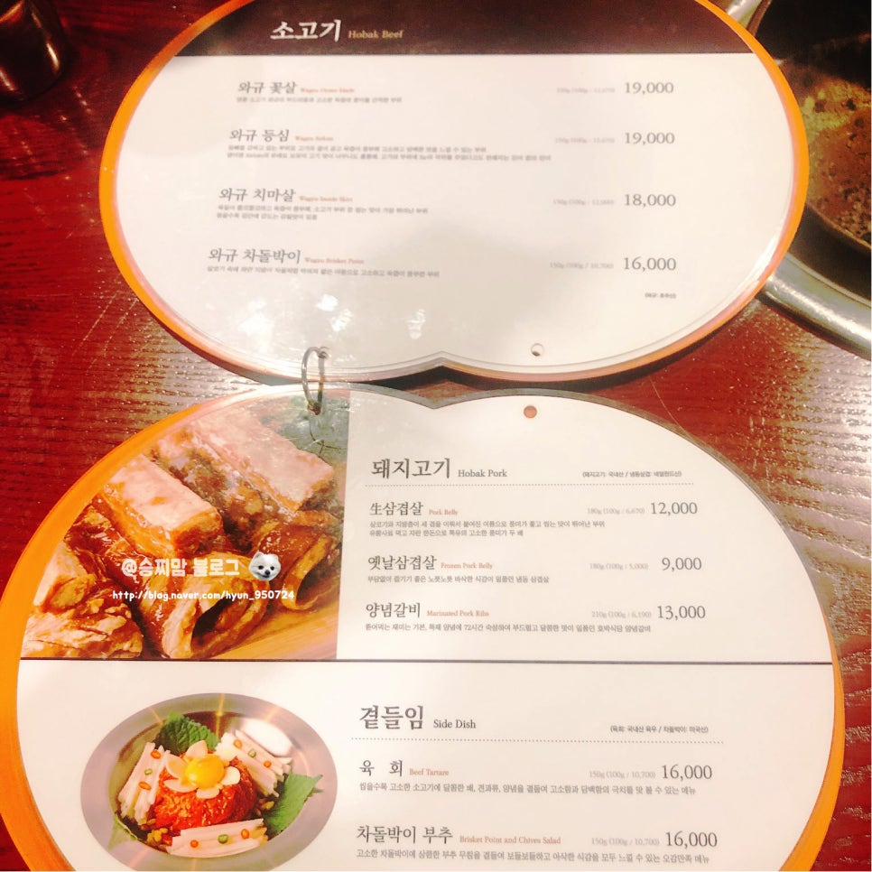 호박식당 이미지