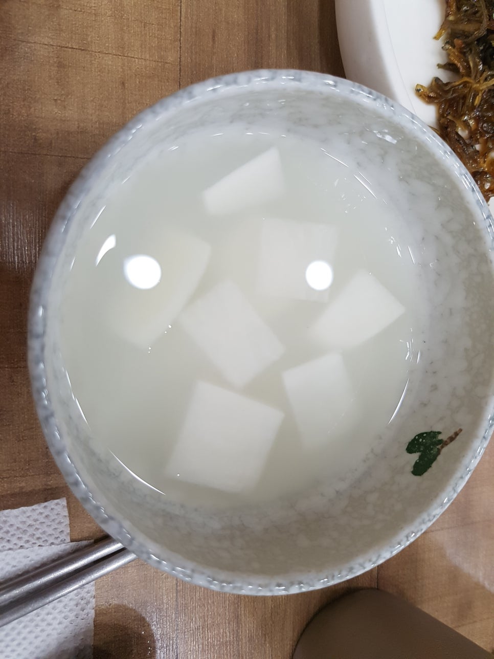 고래불해물찜 이미지