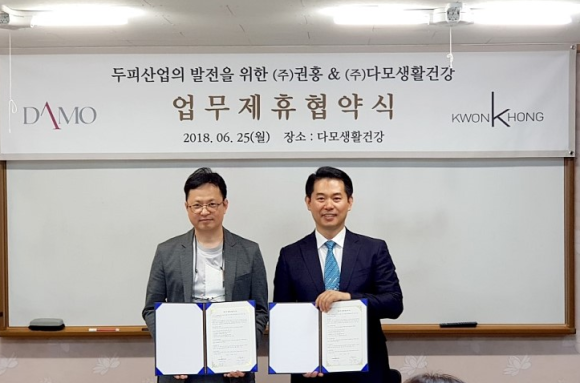 다모산업 이미지