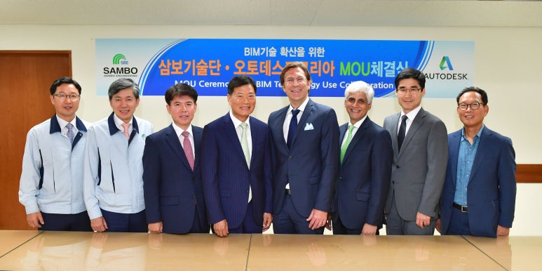 삼보기술단 이미지