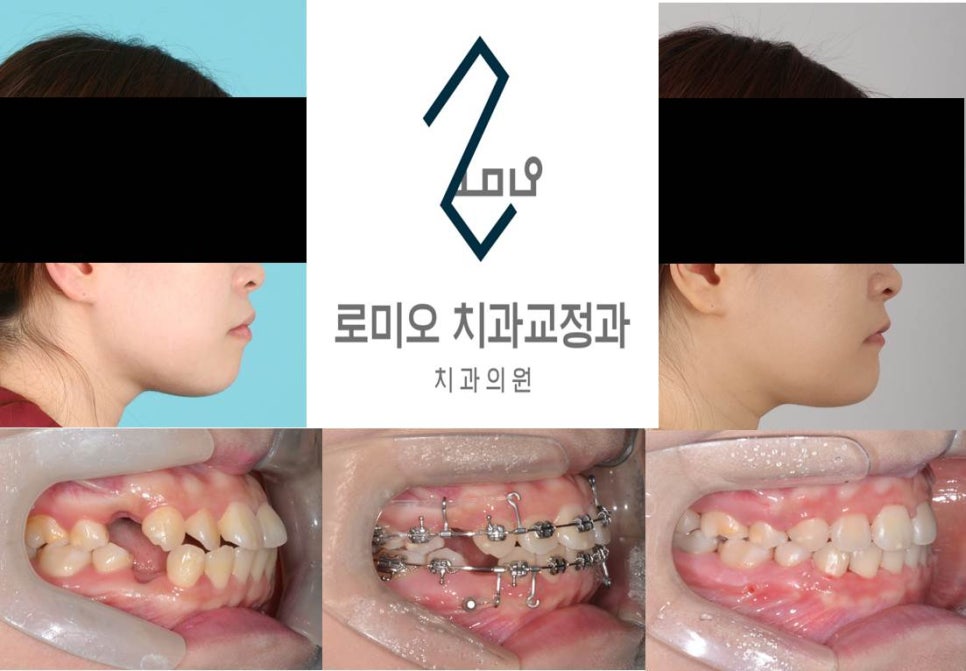 더라인치과교정과치과의원 이미지