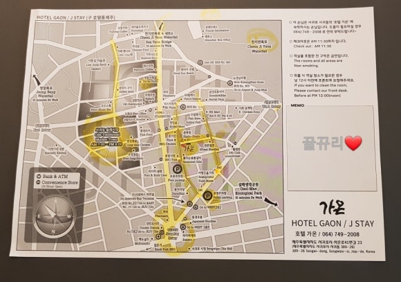 호텔가온제이스테이 이미지