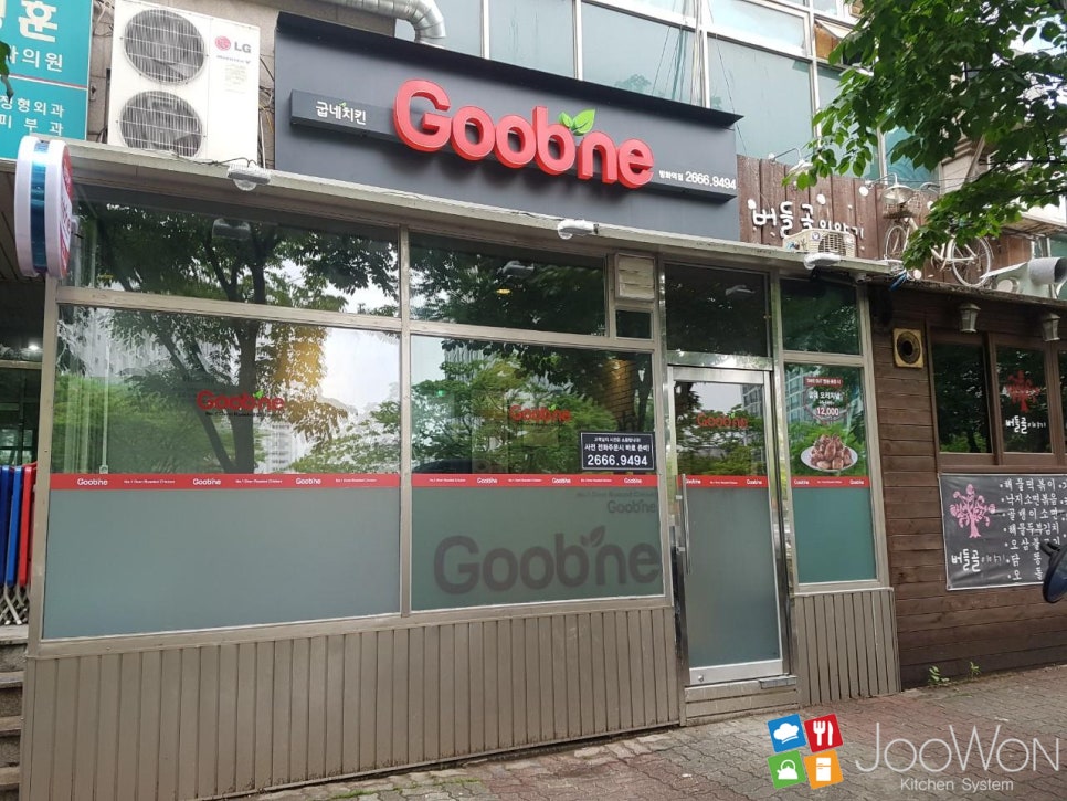 굽네치킨방화역점 이미지