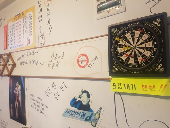 꿀꿀이왕십리곱창 이미지