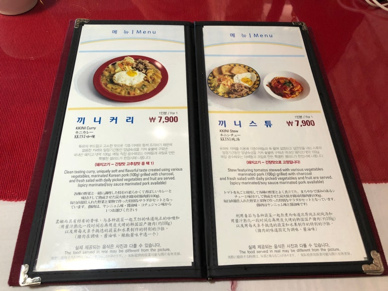 끼니걱정 이미지