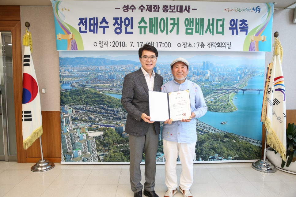 성수동수제화 이미지