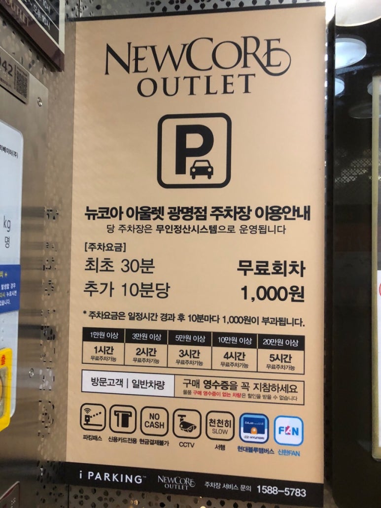 광명세탁소 이미지