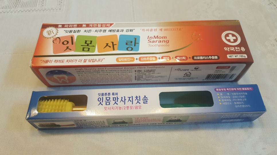 순천당 이미지
