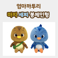 삼방슈퍼 이미지