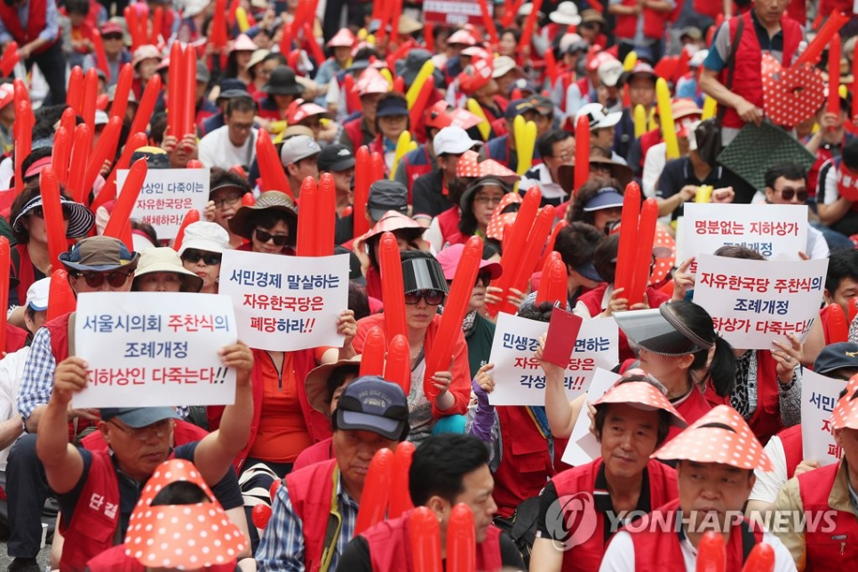 영등포로타리지하상가 이미지