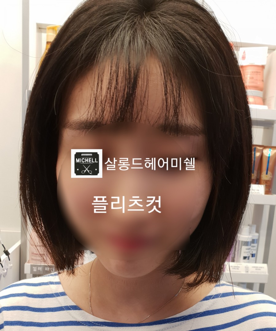금빛헤어살롱 이미지