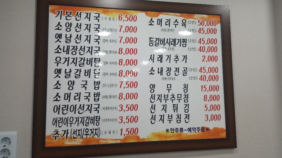 부영선지국 이미지