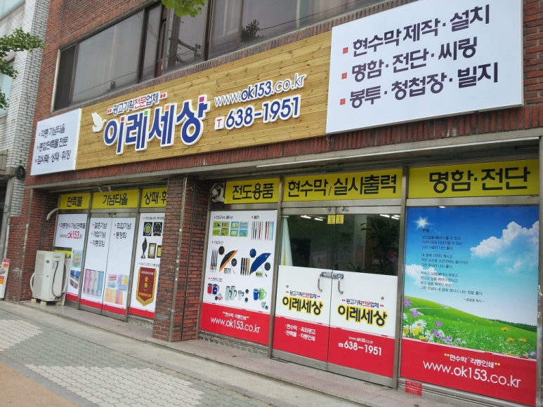 은혜와섬김 이미지