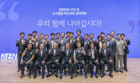 합동에너지산업(주) 이미지