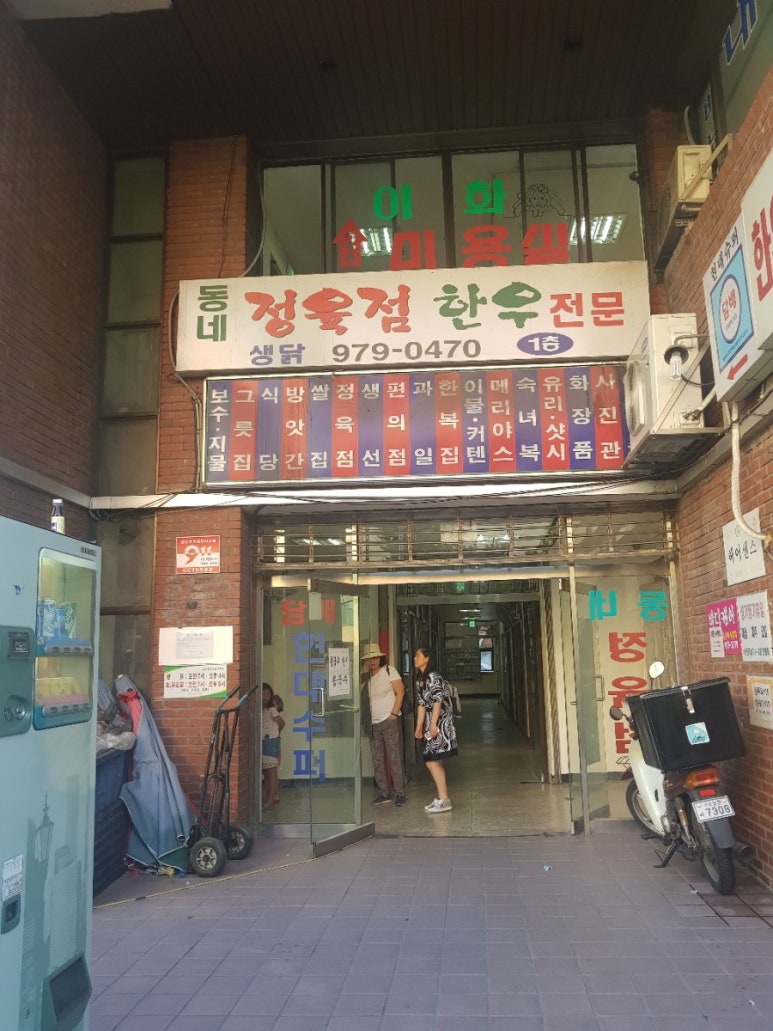 누리밥상 이미지