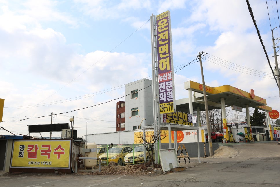 용남자동차운전전문학원 이미지