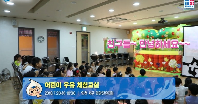 희망찬유치원 이미지