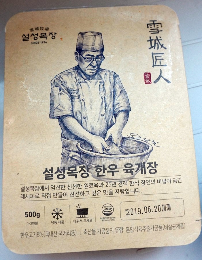 설성식품 이미지