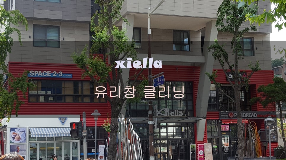 유리엘라 이미지