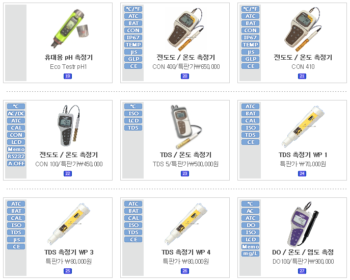 (주)엑시스센시티브 이미지