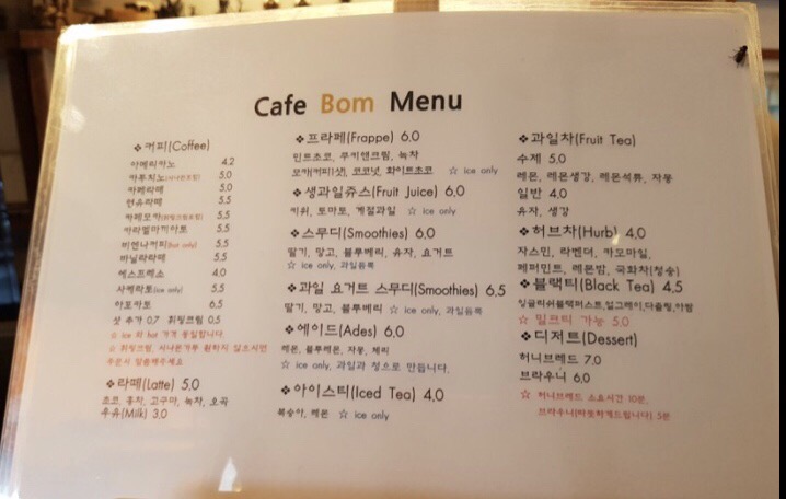 카페봄(Cafe Bom) 이미지