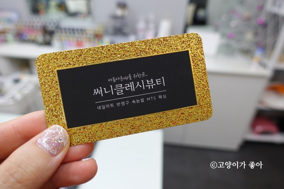 써니클레시 이미지
