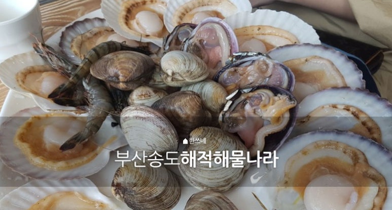 구이나라 이미지