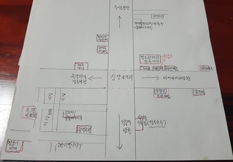 솔샘손칼국수 이미지
