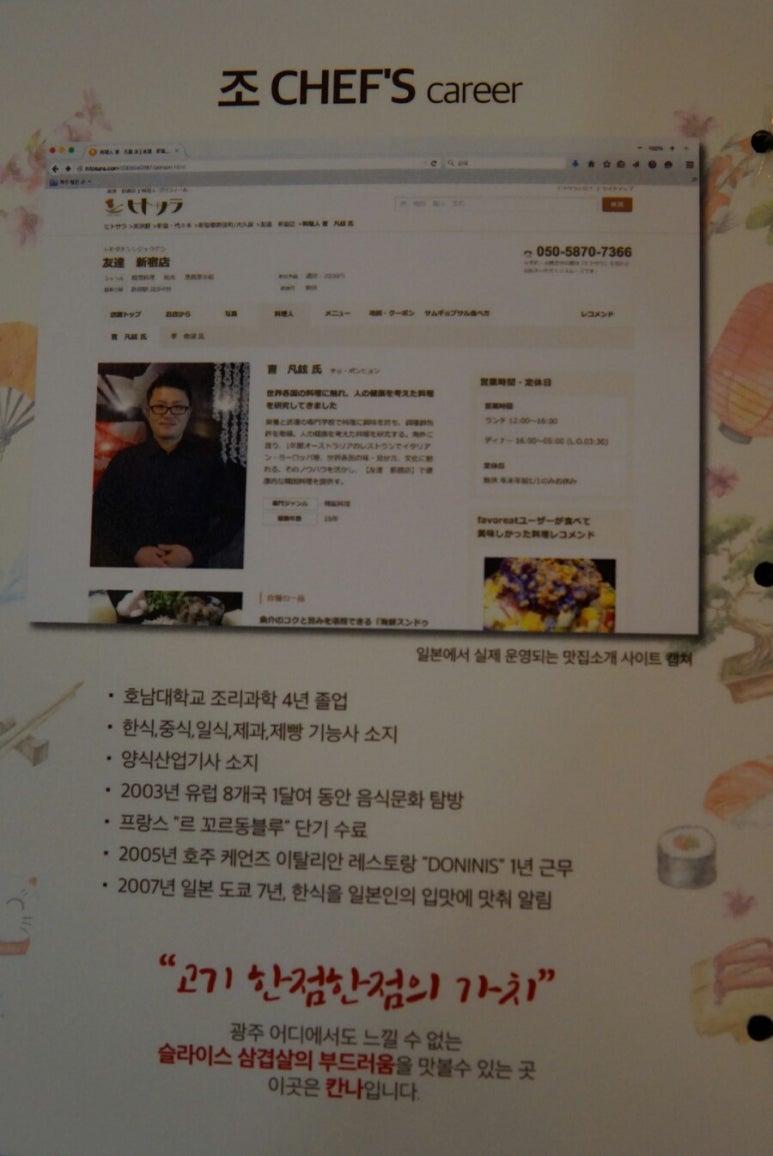 첨단사 이미지
