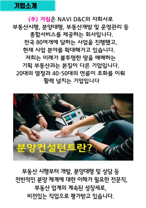 거림기획 이미지
