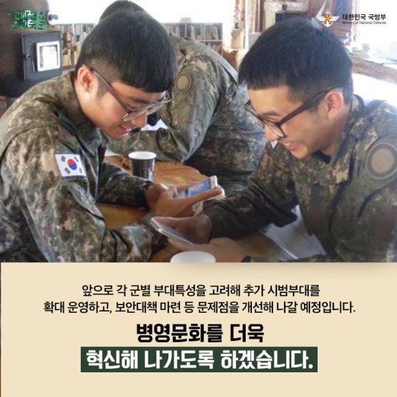 휴대폰민족 이미지