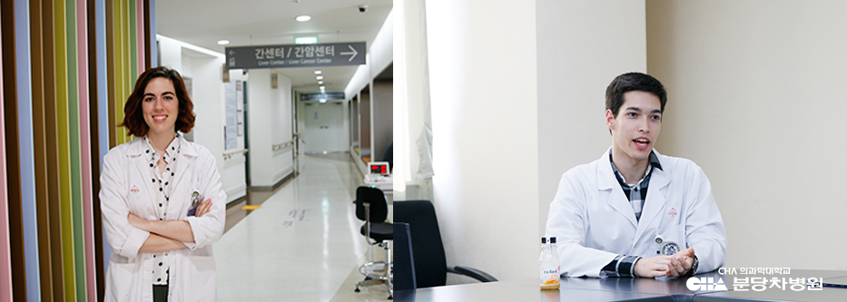 차의과학대학교분당차병원 이미지