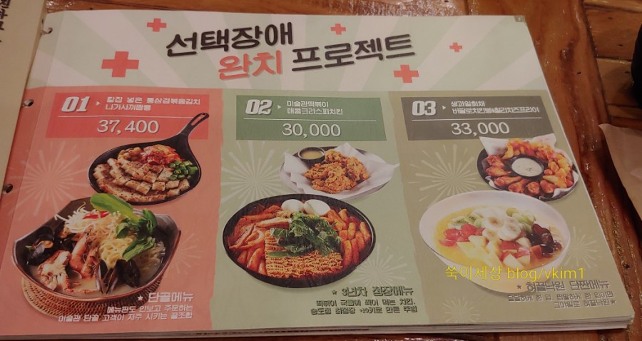 인천논현소래포구점 이미지