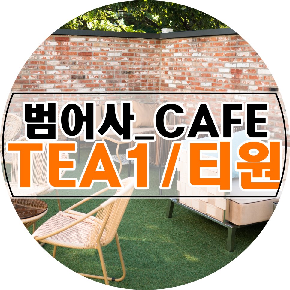 건축사사무소라움건축 이미지