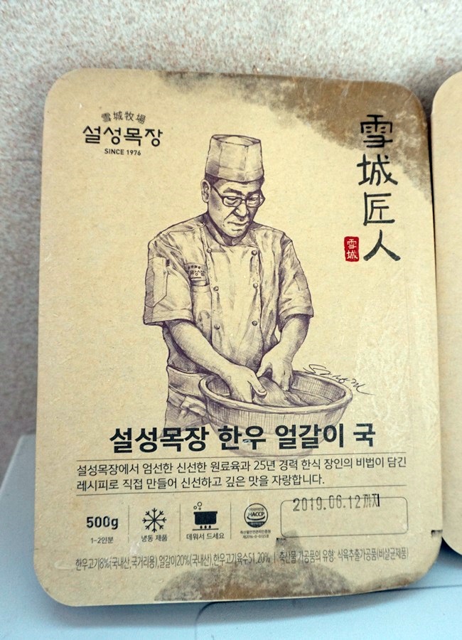 설성식품 이미지