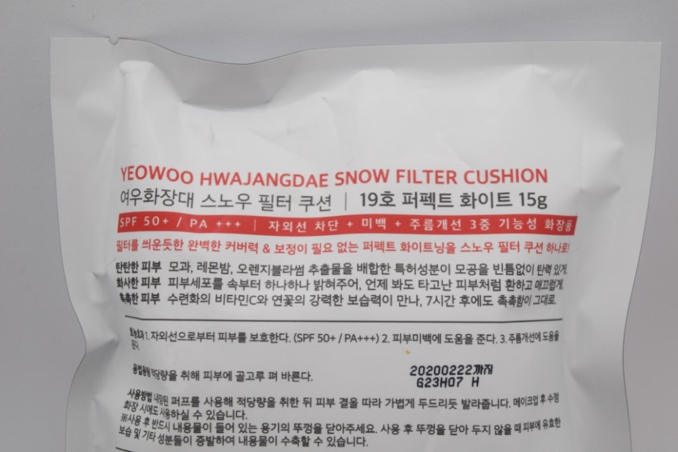 썬해영 이미지