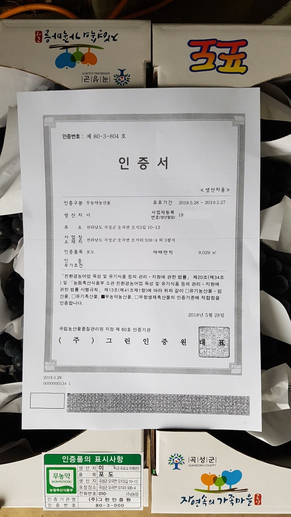 채원당 이미지