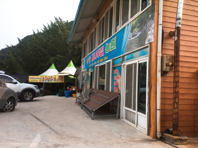 남창골농원 이미지