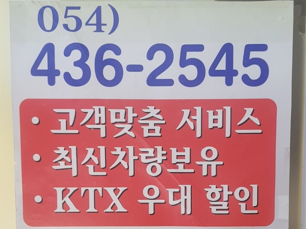 경일렌트 이미지