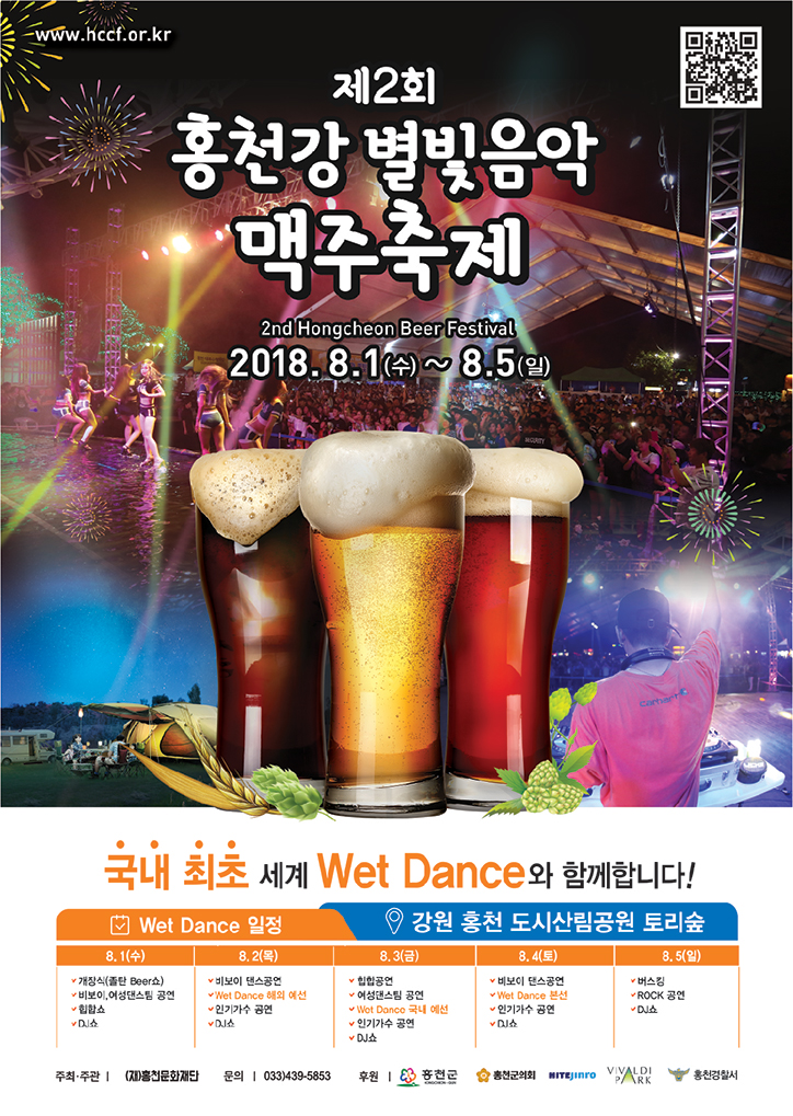 별빛맥주 이미지