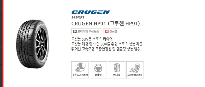휠판다 이미지