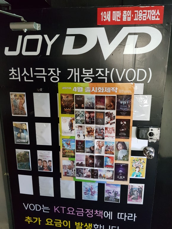 영화감상실 이미지