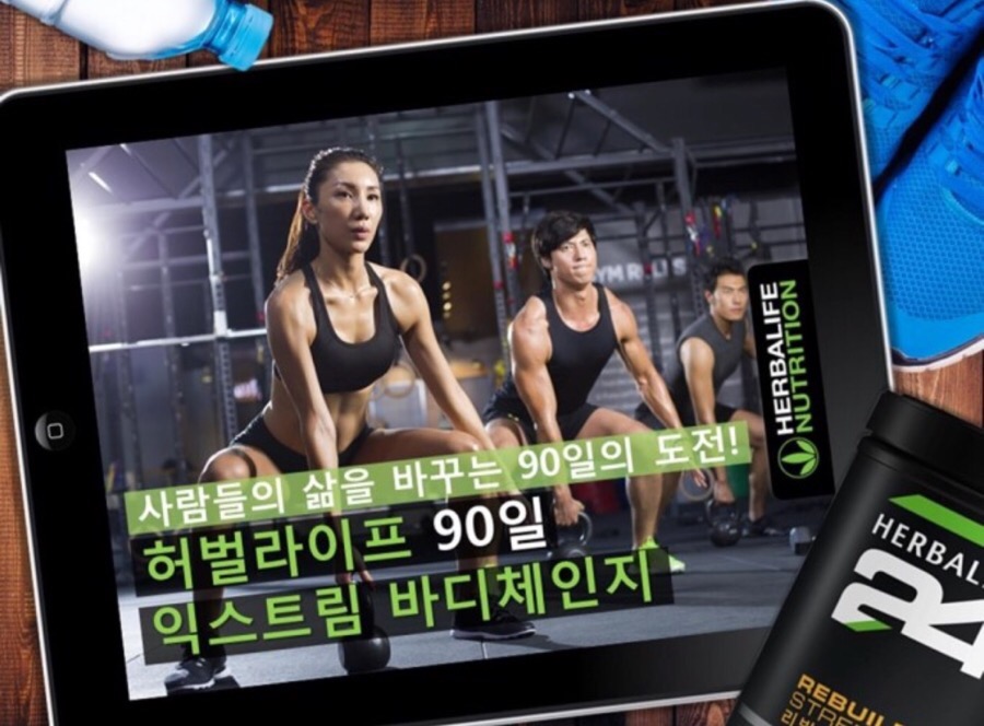 바디체인지 이미지