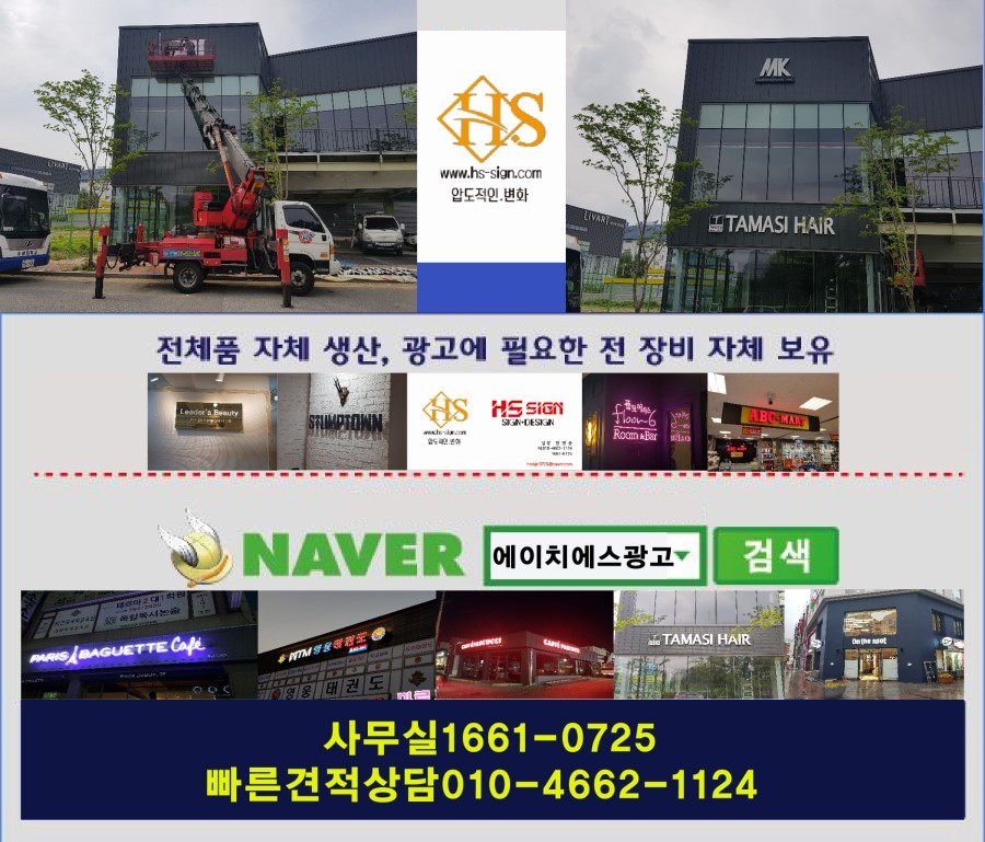 인트라모터스 이미지