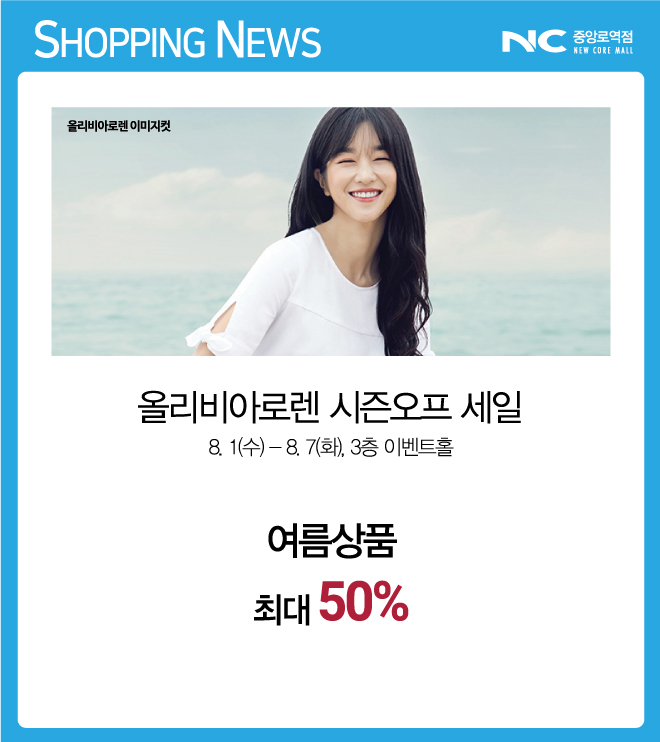 NC제이케이 이미지