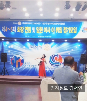 덕영전자 이미지