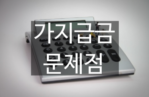 더블유컨설팅 이미지