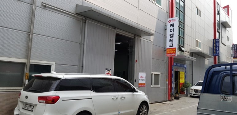 (주)케이엘테크 이미지