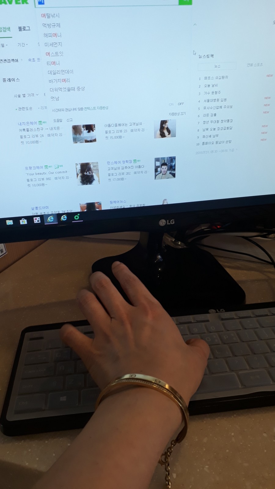 컴지킴이 이미지